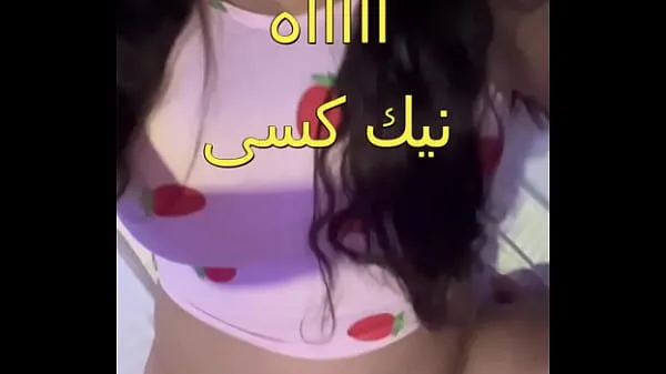 New The scandal of an Egyptian doctor working with a sordid nurse whose body is full of fat in the clinic. Oh my pussy, it is enough to shake the sound of her snoring new Videos